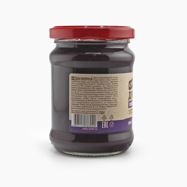 Джем СТОЕВЪ ежевичный 280 гр ст/б